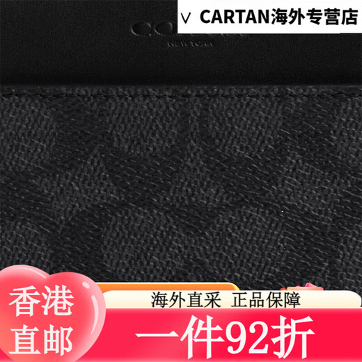 CoaCH (COACH) [exclusive direct drop] Outlet Men's Classic Logo Accordion Pleated Wallet Presbyterian QB/