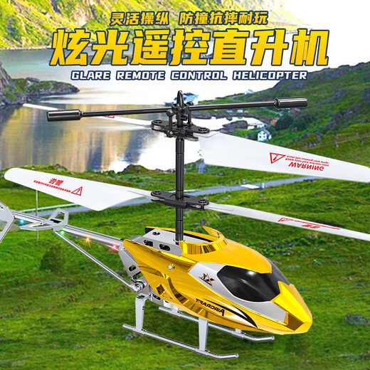 Grenzüberschreitender Special für Mini-Hubschrauber-Drohnen-Fernbedienungsflugzeug-Drop-resistente Induktionsflugzeug-Modellflugzeug-Kinderspielzeug, um Geschenke 2-Kanal-Fernbedienungshubschrauber zu geben (gelbem Auf- und Ab-Fernbedienungsflug
