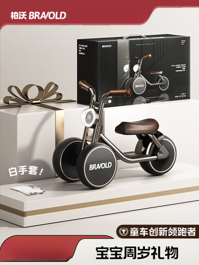 Bravold Sliding Children's Balance Car 1-3 años para bebé niño pequeño bebé de 2 años de edad de los años Twist Twoats 6 Old Qian Graphite Gray [Box de regalo de alta gama] Adecuado para 1-5 años de edad por incumplimiento de 1 a 5 años