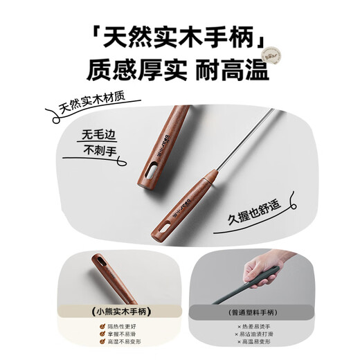 Bear (Bear) mushroom spatula stainless steel spatula cooking spoon cooking spoon household food grade shovel Chinese style iron spatula large