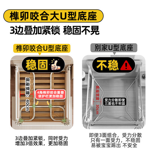 贝怡熊Beeio床围栏宝宝防摔围栏防护栏婴儿童床上床围挡安全床护栏三面免打孔 【免打孔】拼接彩虹云1.8+2.0+2.0米/三面