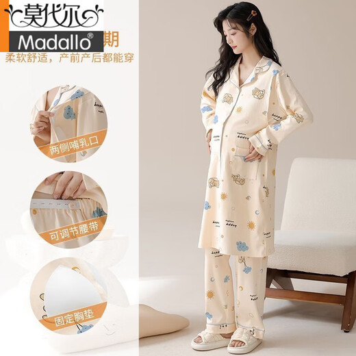 莫代尔月子服睡衣女春秋季带胸垫纯棉怀孕哺乳期产后长款睡裙夏天待产裙 月子服-X11991 裙子+长裤 XL 建议120-140斤穿