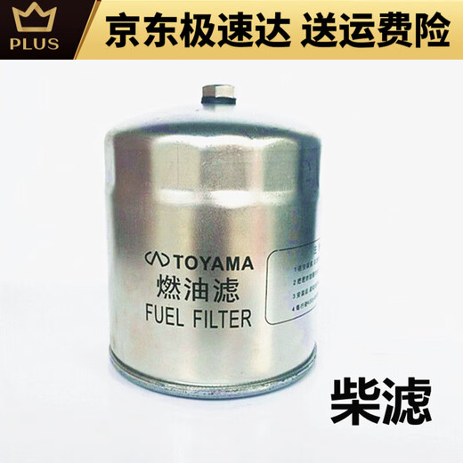 久保田收割机配件 机滤 柴滤 液压滤  588 758 688 空气滤芯 588 688 758进口蓝纸空滤