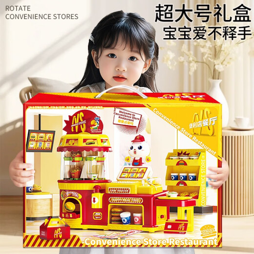 Girls play house hamburger convenience store supermarket cashier kids 3-year-old toy baby June 1 gift 6 Hamburger convenience store real voice interaction-Swipe out