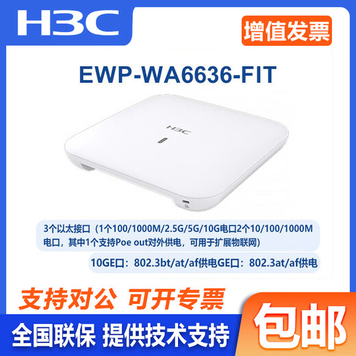 H3CEWP-WA6622 / 6624X / 6628X / 6628XM / 6630X / 6636/6638 / 6638I-FIT WA6628E-T INOOR ET OUTDOO