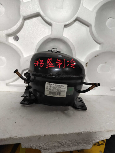 恩布拉科EMT6144ZEMT6160ZEMS6170ZEMTE6187Z冰箱冷柜压缩机 EMTE6187Z
