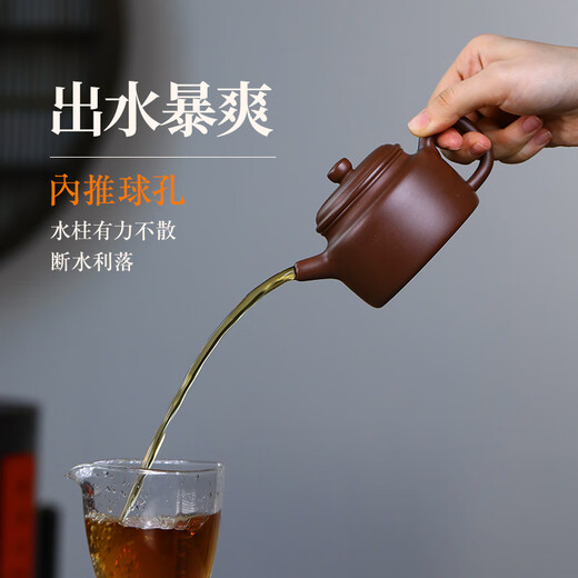 Zilaishun Yixing authentic purple clay teapot purple sand teapot bottom trough Qingde bell teapot high-end Kung Fu tea set as a gift for the elders bottom trough Qingde bell kettle 220ml