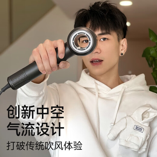 AUX hair dryer high speed hair care hair dryer leafless hollow hair dryer bass high power high wind speed quick drying home dormitory negative ion hair care does not hurt the hair hair dryer thin and soft dark gray 800 million negative ions + magnetic air collection nozzle