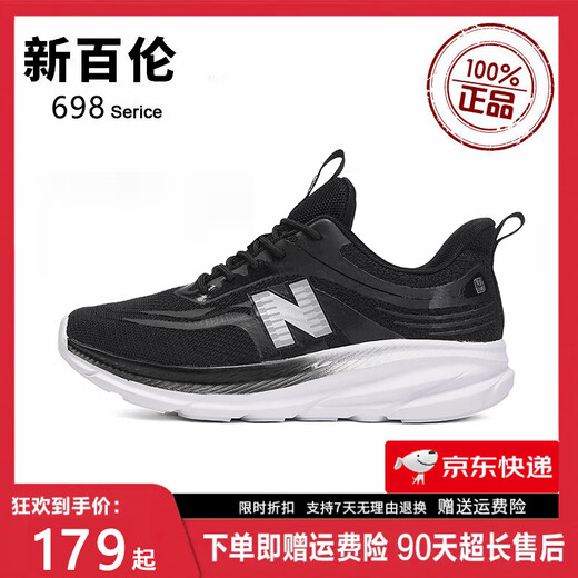新百伦2025新款夏季男鞋子网面运动鞋透气飞织软底休闲运动鞋 698白灰 35