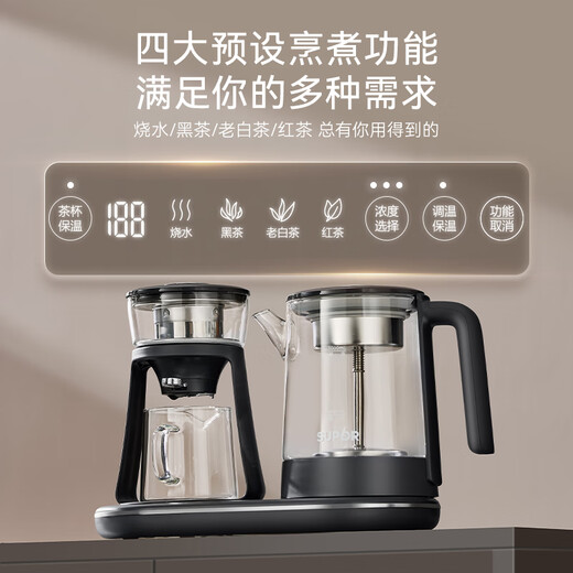 SUPOR tea kettle steam spray steam tea kettle health kettle electric kettle hot water kettle 316L stainless steel kettle tea set home office multi-function SW-10C18