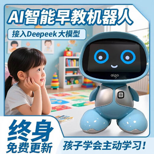 Патриот AI Раннее образование Большой модель искусственного интеллекта робот Deepseek Q & A Toy Alarm The Claisk Boy и Girl Gift