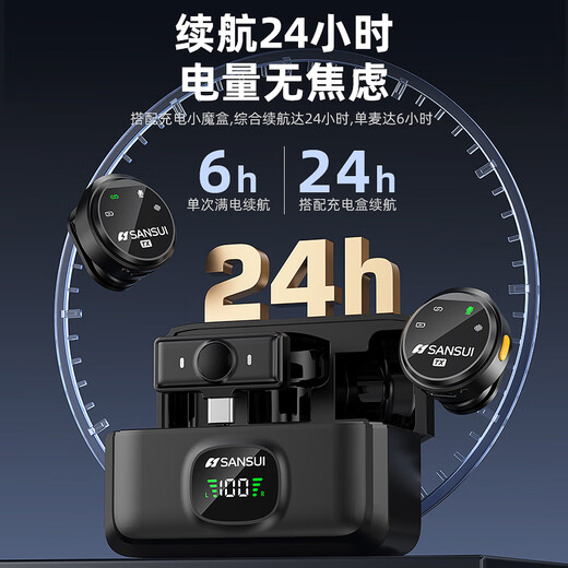 SANSUI MV09 Wireless Lavalier Microphone for Live Singing, Noise Reduction Card, Voice Modification, Douyin Short Video, Mobile Phone Camera Recording Equipment, Full Set of Radio Microphone, Single Version, No Warehouse Built-in Noise Reduction, Android Special Version