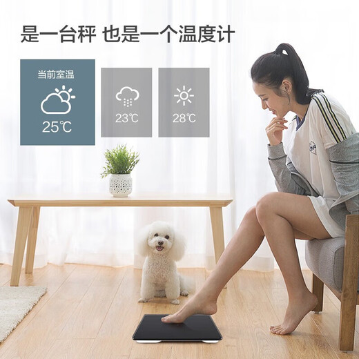 Xiangshan body weight scale electronic human body household accurate weighing scale high-precision human body scale healthy weight loss scale large scale black-LED display rechargeable model