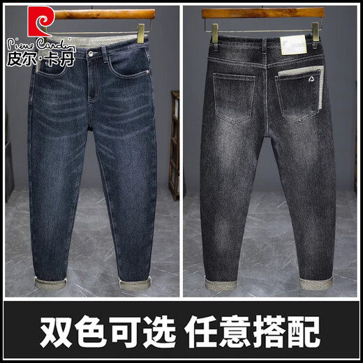 Pierre cardin high-end spring and autumn new style jeans for men loose straight stretch men's pants versatile casual middle-aged dad long trousers 9928 blue [new spring style] 28 waist circumference two feet one