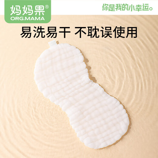 妈妈果（org.mama）婴儿尿布纱布尿戒子纯棉可水洗新生儿尿片全棉尿介子布宝宝用品 12层 10条装 大码【46*17cm】