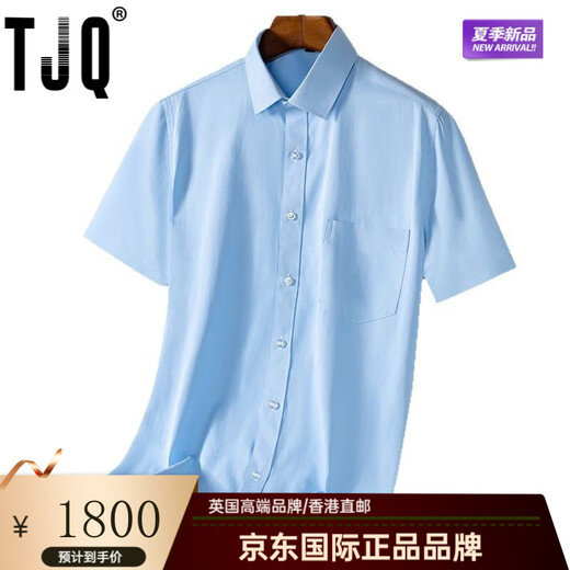 TJQ高档2025夏季短袖男士休闲衬衫中青年时尚翻领半袖真口袋衬衣男装 DX6624 DX6624 4XL /190[建议体重]185-200斤