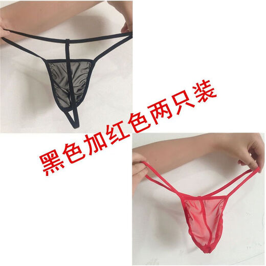 Half a piece of men's underwear, large elastic waistband, transparent mesh thong, T-pants briefs, 170 Jin Jin equals 0.5 kg, white single, one size fits all (170 Jin Jin equals 0.5 kg)