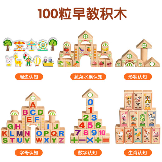 Kinder-Sternbausteine ​​aus Holz, 0–3–6 Jahre alt, können Kinderspielzeug aus Massivholz kauen, große Partikel, frühe Bildung, Puzzle-Montage, einjähriges Baby, Geschenk, 100 Massivholz-Bausteine, Aufbewahrungseimer