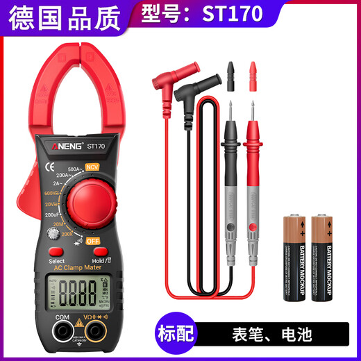 Hongzhijing selected the new German clamp multimeter full-intelligent electrician special digital high-precision automatic dt9205a meter [normal manual model] standard [basic function]