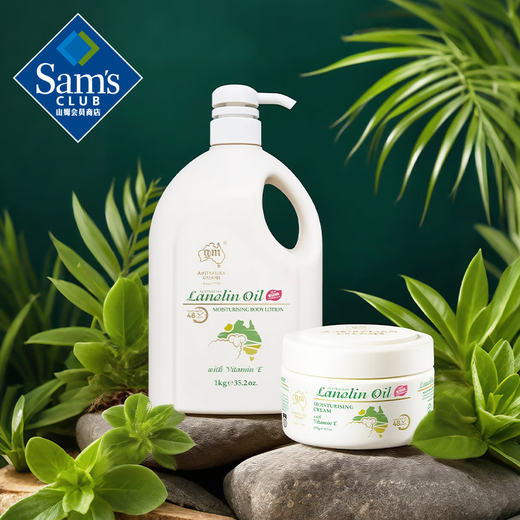 Australian imported sheep oil cream set (1kg 1+275g 1) 1kg 1 bottle + 275g*1 box