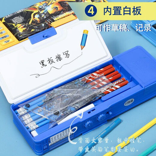 优米帕简约小众变形金刚大容量儿童文具盒男童男孩多功能密码铅笔盒 9928太空人 无带品