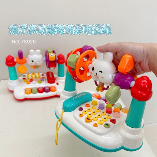 Children's music Chinese and English phone cute rabbit story baby puzzle enlightenment listening to ancient poems and numbers learning to play the piano 78926 rabbit multi-function Zhuanzhuanle phone-pink battery version