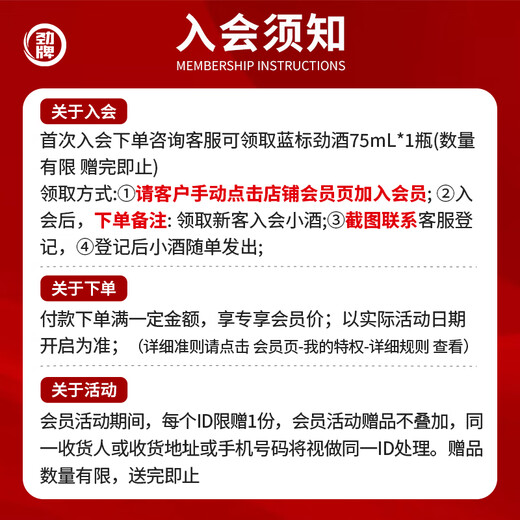 Jinpai Jinjiu Zhuifeng Bazhen Wine 38 градусов 500 мл здоровое вино самопознание подарок 38 градусов 500 мл 6 бутылок шесть упаковки