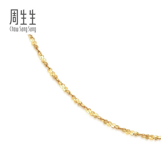 Chow Sang Sang (CHOW SANG SANG) k gold necklace 18k gold starry gold necklace versatile plain chain women's clavicle chain 03817N 45 cm