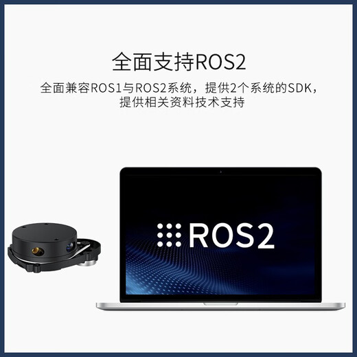 Yabo Intelligent YDLIDAR X3 lidar sensor ROS robot car SLAM navigation ranging EAI