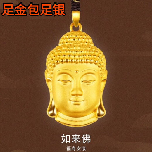 Dewey Van Zu gold-wrapped silver 999G yellow gold Buddha head Tathagata classic exquisite peace Buddha head pendant women's gift gold-wrapped silver Buddha head pendant 2 grams with black rope necklace (thick gold layer)