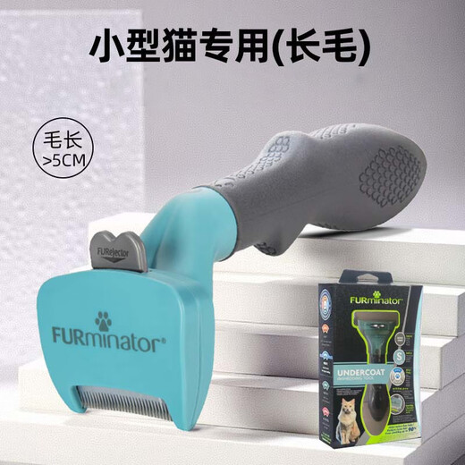 FURminator comb, cat hair removal comb, knot-opening comb, cat hair comb, puppet Maine Coon hair care, long-haired cat small size