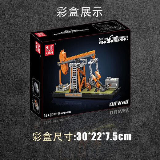 
Yuxing Mowang ATV Fire Motorcycle Electric Remote Control Compatible with Lego Children's Educational Assembly Building Blocks Toys Boys' Day Gift 17087 Oil Well
