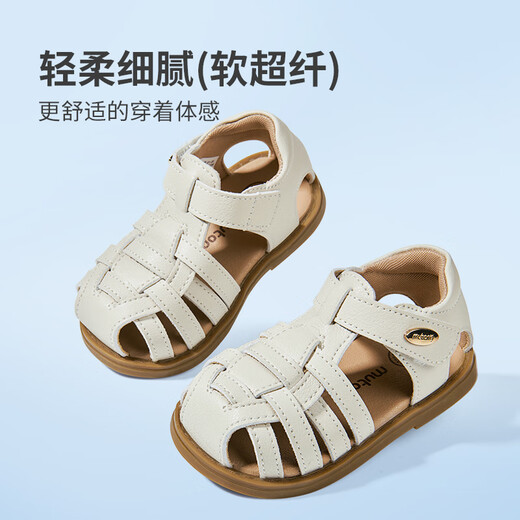 牧童断码清仓童鞋女童凉鞋夏季新款儿童软底学步鞋宝宝防撞甜美公主鞋 樱花粉7198 17 根据详情选码