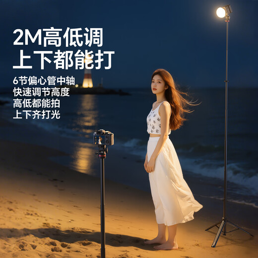 Ulanzi excellent panier MT-80 trépied d'ouverture en un clic en alliage d'aluminium support de lumière portable sur pied accessoires de lumière de remplissage support téléphone portable caméra micro-simple photographie photographie lancer pôle trépied