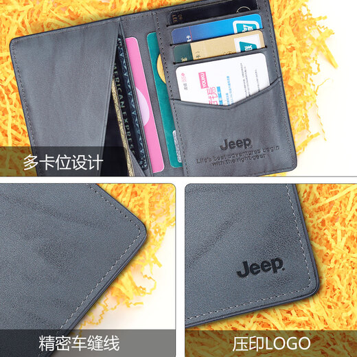 JEEPJeep吉普男士卡包大容量头层牛皮钱夹多卡位钱包生日礼物送爸爸