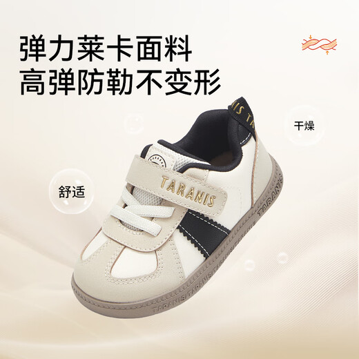 Tyranis autumn toddler shoes for boys and girls functional shoes with comfortable soft soles for girls moral training shoes white/apricot 24