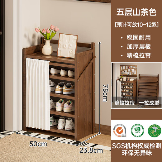 Yishiqi shoe rack multi-layer door simple installation-free household door folding shoe cabinet small entry dust-proof storage rack