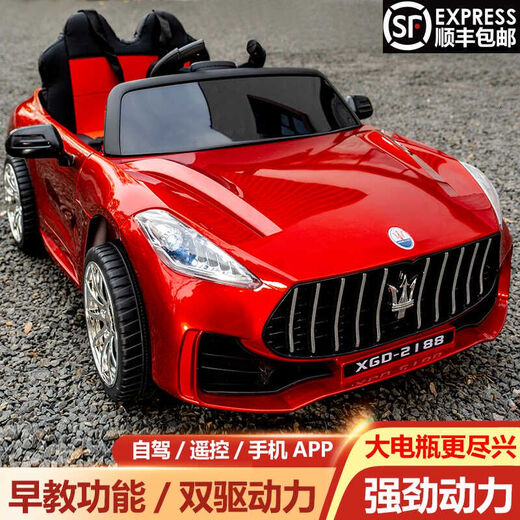 玛莎拉蒂儿童玩具车四轮遥控电动汽车自驾电动玩具车宝宝摇摆汽车 双驱红色+自驾+遥控+摇摆+蓝牙+ 电力驱动