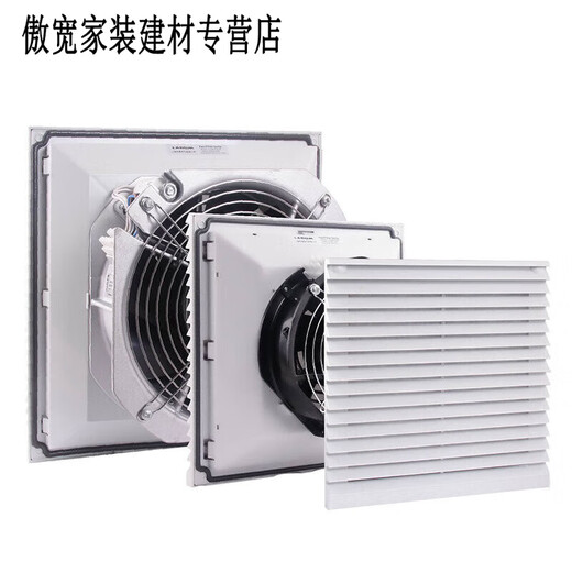 Mengqier customized cabinet fan filter electrical cabinet electrical cabinet cooling fan ventilation dustproof fan blind FK6626D.230 fan set 220V