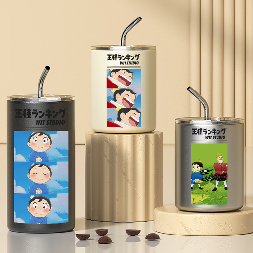 Luxue Orange King Rangliste umliegende Wasserbecher Kaffee Thermalbecher süße Tasse Cartoon Anime Prinz Poji Student zwei Dimension BW6630 King Rangliste 300 ml 300 ml-be-Bege Easy Tasse
