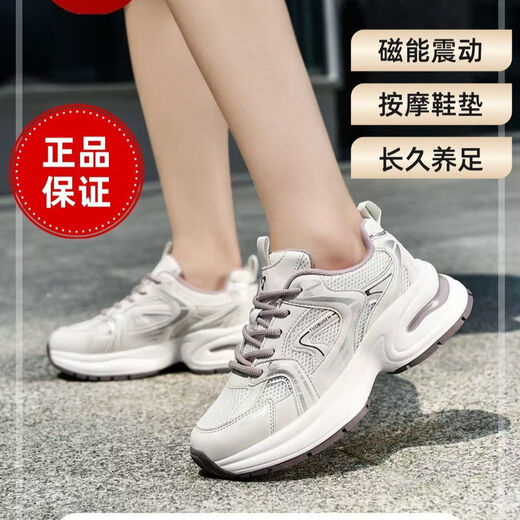 Tuobusen Tuobusen Gesundheitsschuhe M688 Daddy Schuhe Magnetische Massage Dicke Sohle atmungsaktives lässiges Netz Aurora lila 36