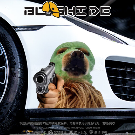 MANMANG eignet sich für Boshide Creative 3D Funny Dog Car Sticker Fun Internet Celebrity Head Cover Golden Retriever Body Kratzer A12401 Medium Reflective Sticker