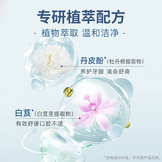 皓齿健（Hosjam）奥拉氟按压式儿童牙膏防蛀含氟3-6-12岁套装共240g草莓味香橙味