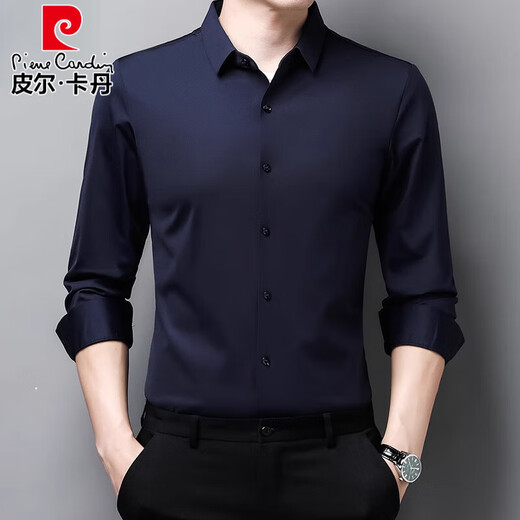 
Pierre cardin markless long-sleeved shirt for men middle-aged spring and autumn new business casual high elastic non-iron solid color shirt for men anti-wrinkle 9928 cyan M 105 recommended 90-120Jin [Jin equals 0.5 kg]
