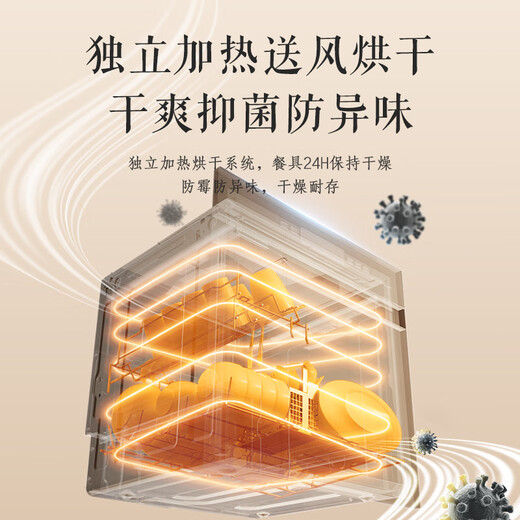 Panasonic built-in drawer dishwasher, space master under the stove, 600mm, can hold 8 sets of pots and dishes for washing at the same time, high temperature sterilization, independent hot air drying NP-V86J2PRAQ