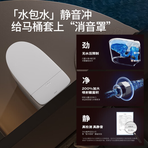九牧（JOMOO）智能马桶一体机家用全自动翻盖泡沫盾无水压限制带水箱坐便器 零压+脚感翻圈翻盖+易洁内壁690I 305/300mm (295-390以内选择)