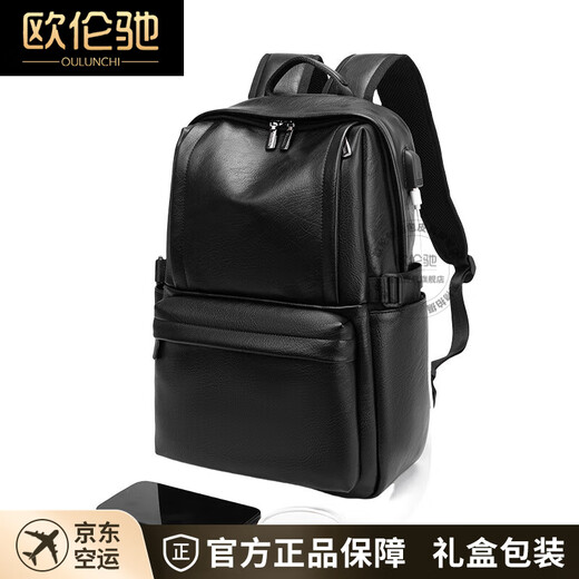 Oulunchi (Oulunchi) [2025 neuer Stil] Rucksack für Männer Cowhide Backpack Geschenk Casual Travel Bag Mode Computer School Bag Geschenk Schwarz [kann Platz für 15,6-Zoll-Computer] 31*12*44 cm