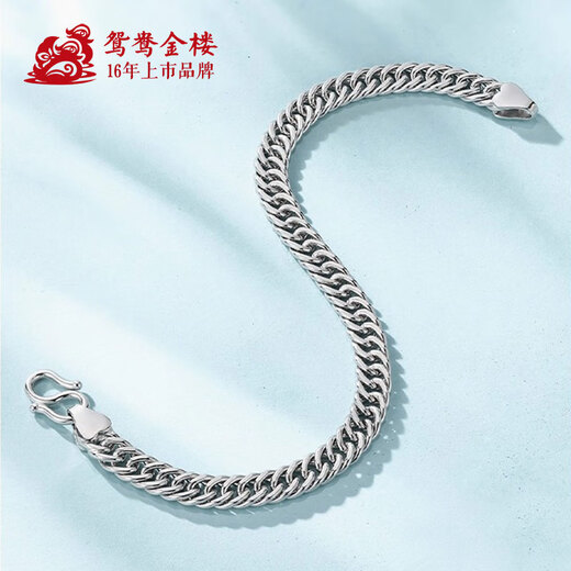Yuanyang Jinlou PT950 Platinum Boss Bracelet Platinum Horsewhip Chain Fashion Jewelry Holiday Birthday Gift for Husband and Friends About 9.5g