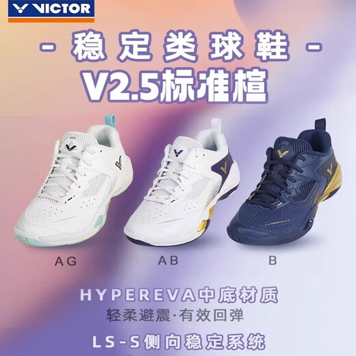 Victor Victory Professional Badminton Shoes P9200 Series Men's and Women's Training Competition Sports Shoes Wide Last Anti-Slip Shoes Absorbing Shoes P9200cHP/B Navy Blue Shoe Bag + Socks 42
