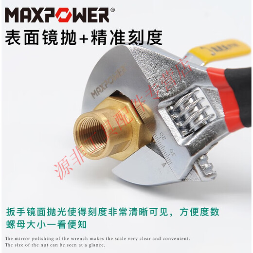 Yingtang Maibo Mothable Mothle Mothable Mouth 4 pouces Small Mini Movable Wrench Wrench Tool 81012 pouces ouverture métrique clé à clé mobile 6 pouces 150 mm ouverture 20mmm11304